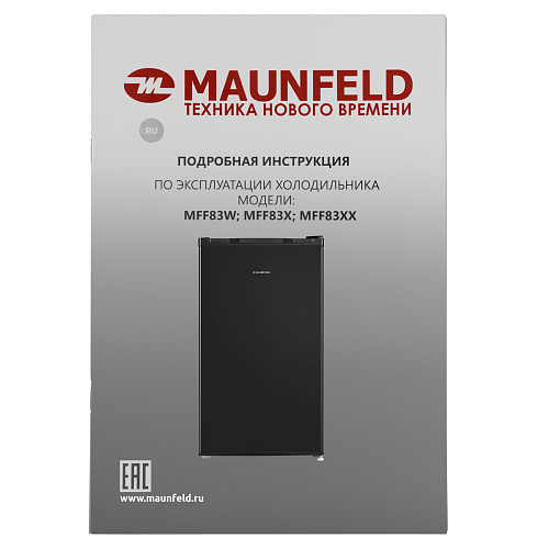 Однокамерный холодильник MAUNFELD MFF83B черный