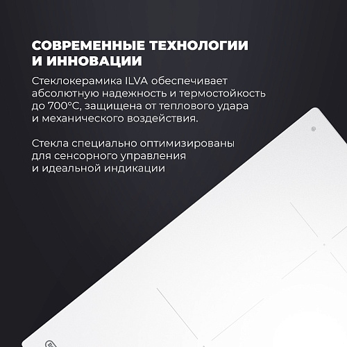 Индукционная варочная панель PIB 62 RUS